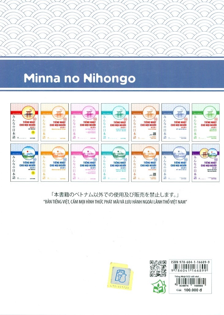 bộ tiếng nhật cho mọi người sơ cấp 2 - viết - nhớ các mẫu câu (bản mới) - Ảnh 9