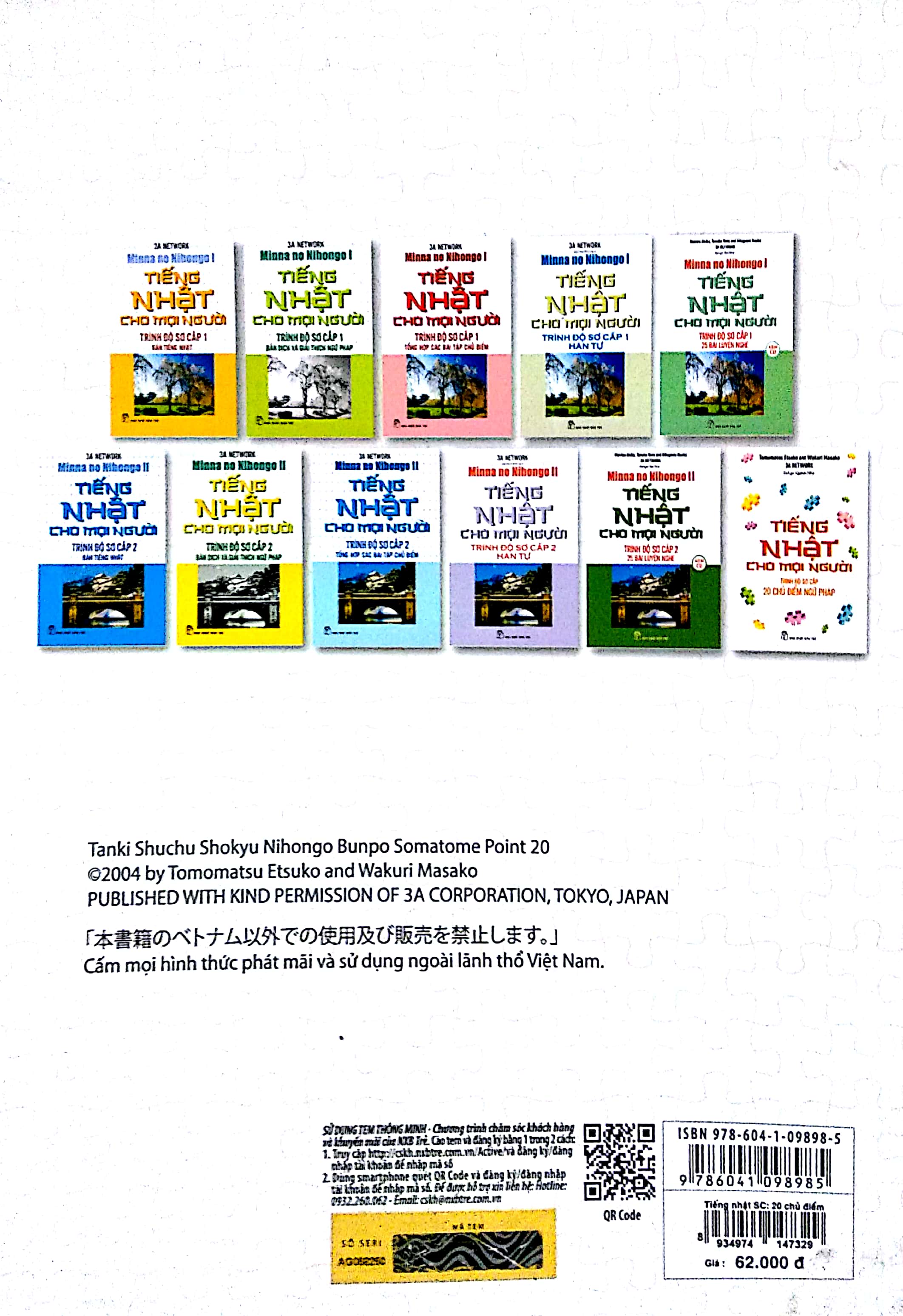 bộ tiếng nhật cho mọi người trình độ sơ cấp: 20 chủ điểm ngữ pháp - Ảnh 10