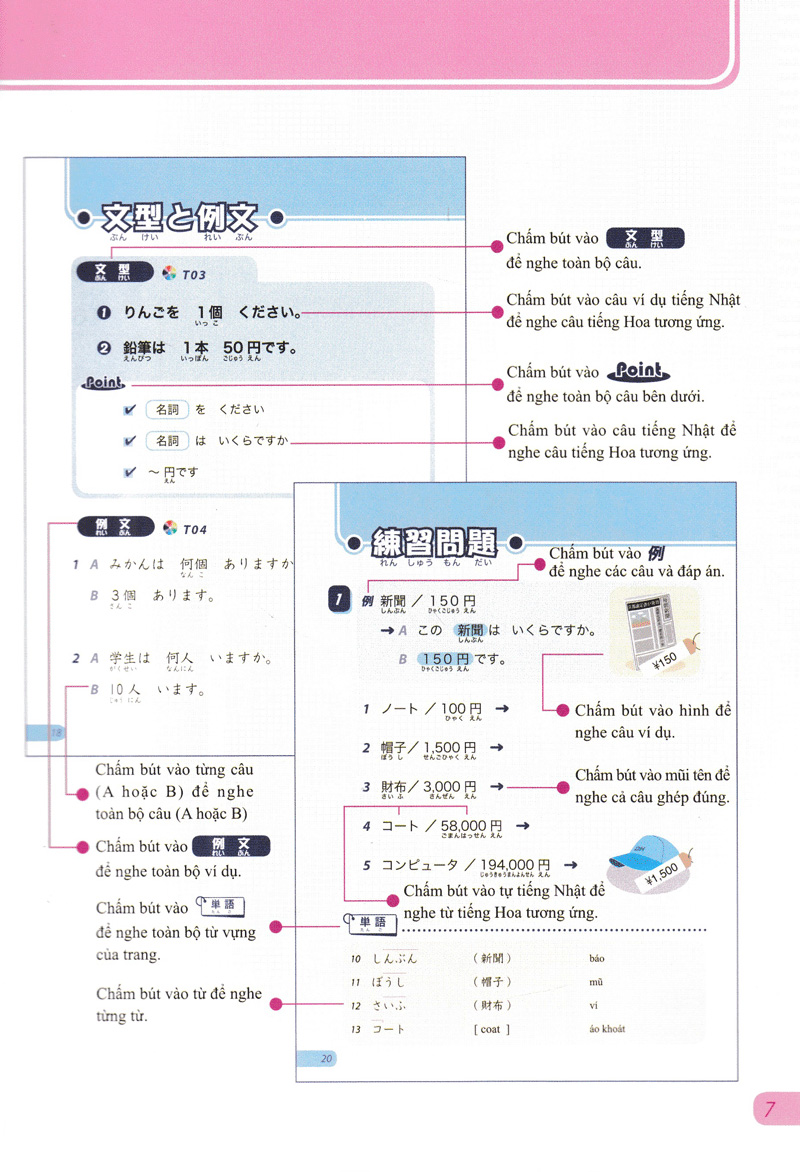 bộ tiếng nhật không khó - tiếng nhật cho người mới học 2 - Ảnh 6