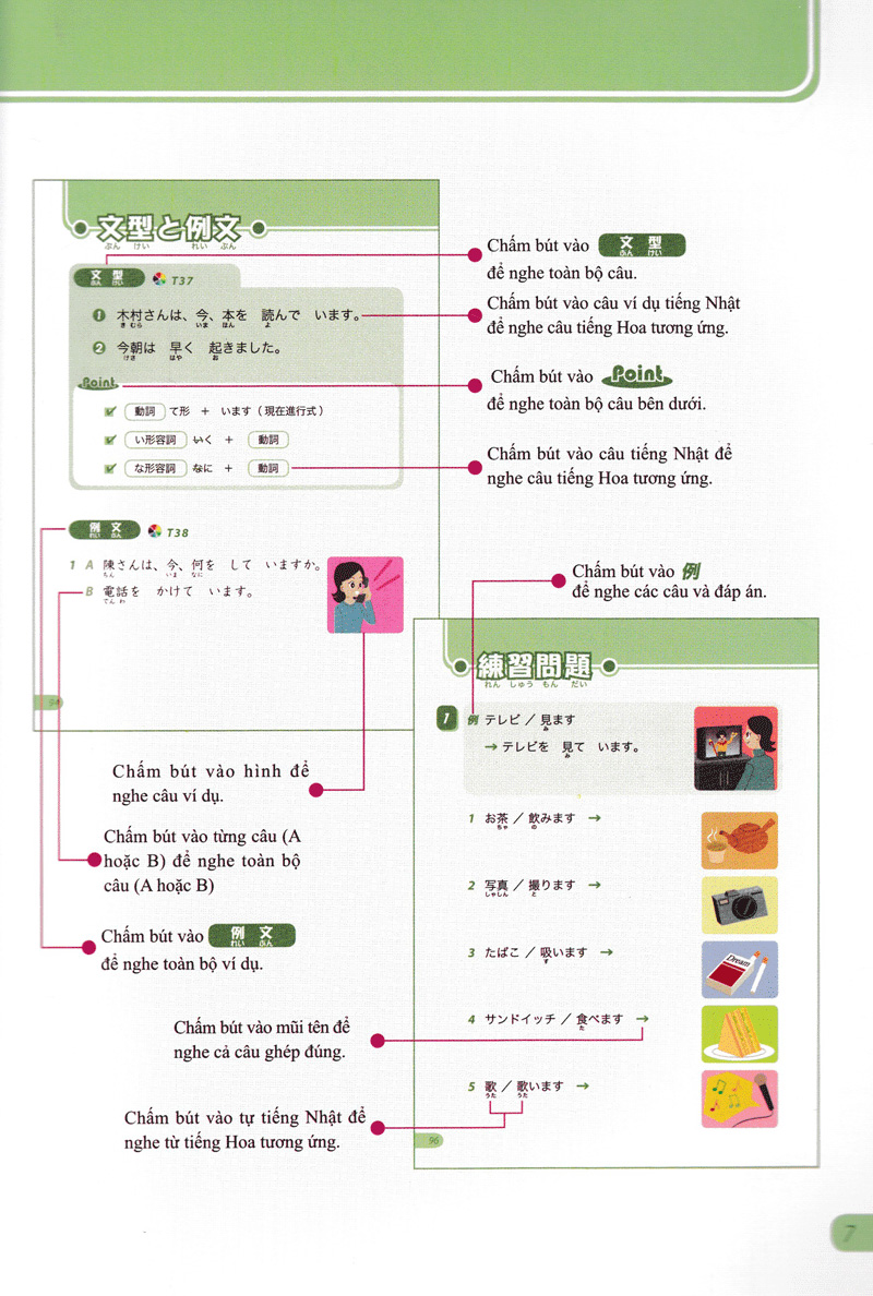 bộ tiếng nhật không khó - tiếng nhật cho người mới học 3 - Ảnh 7