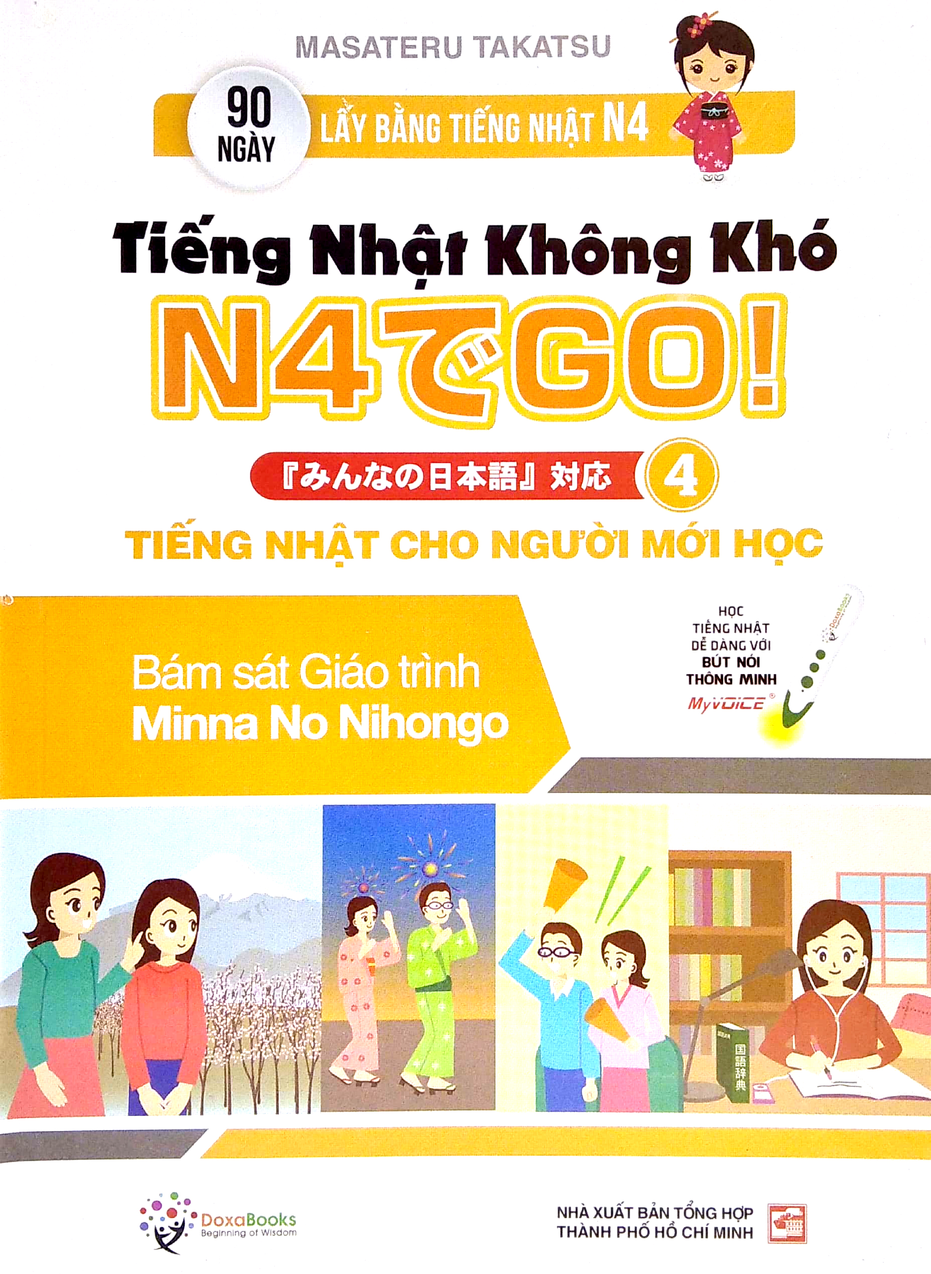 bộ tiếng nhật không khó - tiếng nhật cho người mới học 4 - Ảnh 2