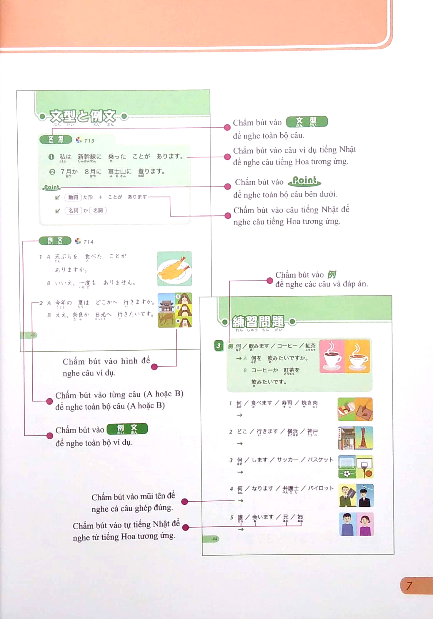 bộ tiếng nhật không khó - tiếng nhật cho người mới học 4 - Ảnh 5