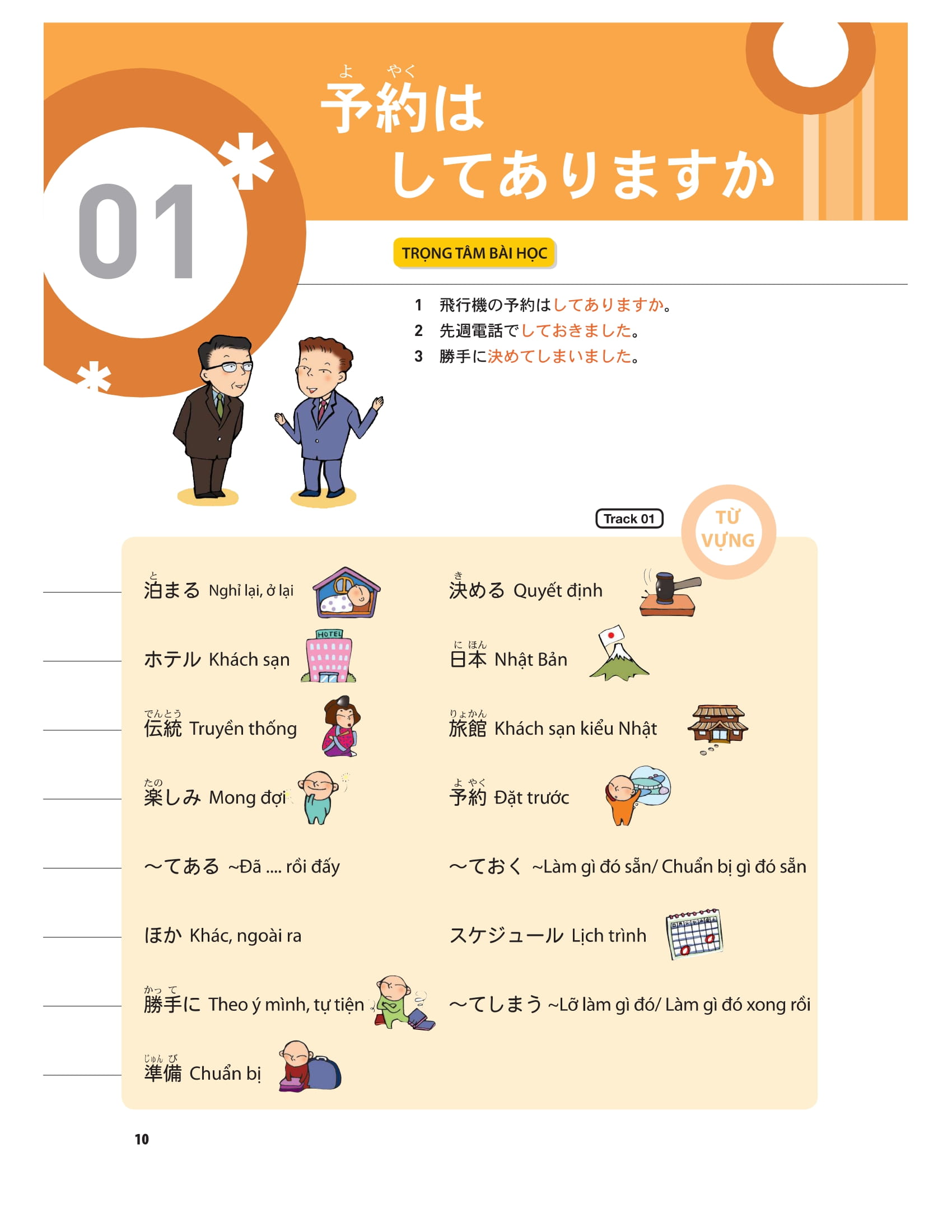 bộ tiếng nhật thật đơn giản trong giao tiếp hàng ngày - sơ cấp 2 - Ảnh 15