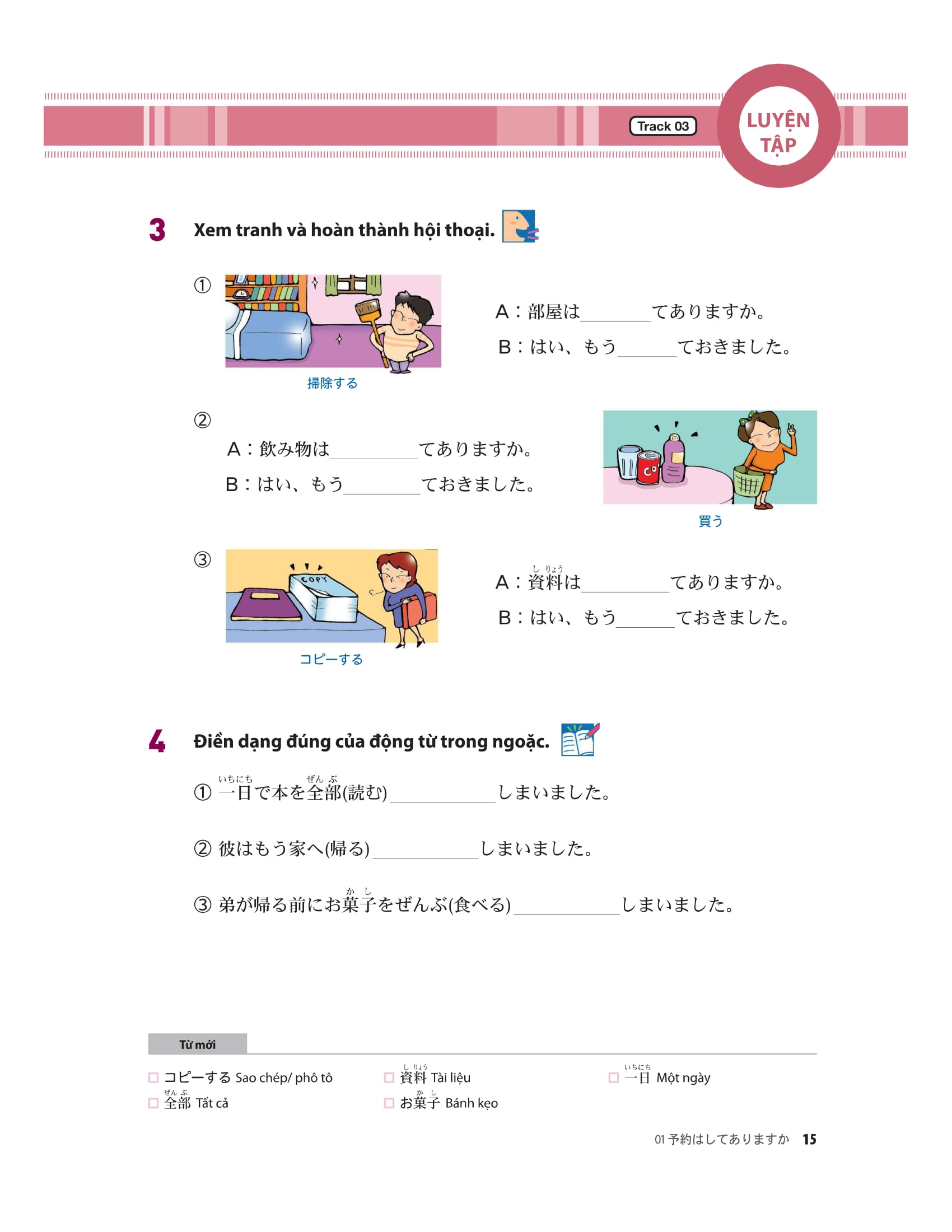 bộ tiếng nhật thật đơn giản trong giao tiếp hàng ngày - sơ cấp 2 - Ảnh 20