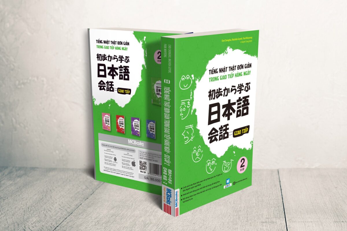 bộ tiếng nhật thật đơn giản trong giao tiếp hàng ngày - sơ cấp 2 - Ảnh 5