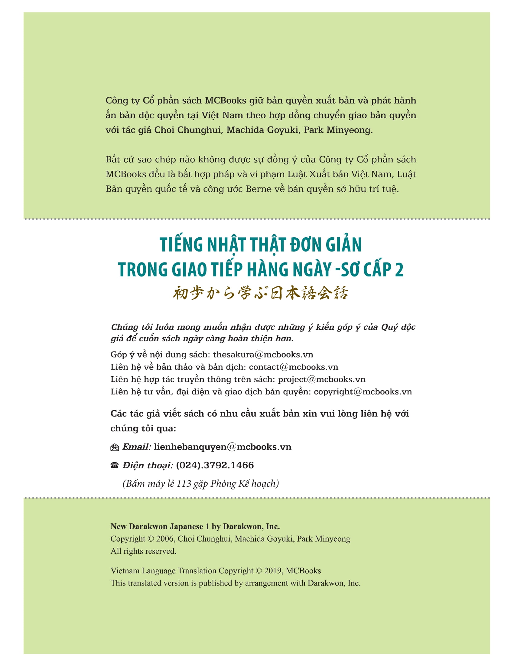 bộ tiếng nhật thật đơn giản trong giao tiếp hàng ngày - sơ cấp 2 - Ảnh 7