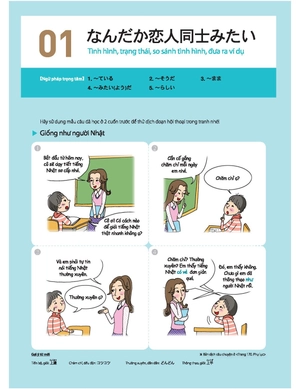 bộ tiếng nhật thật đơn giản trong giao tiếp hằng ngày - sơ trung cấp 3 - Ảnh 12