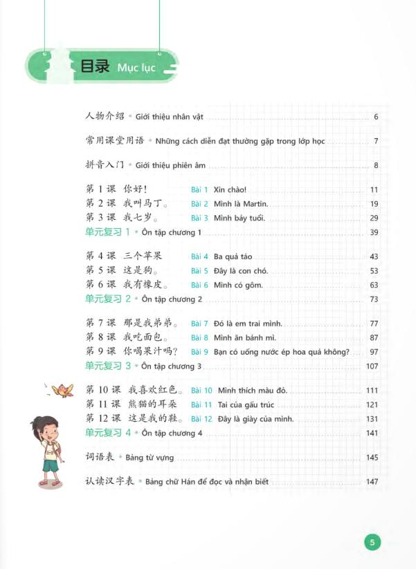 Bộ Tiếng Trung Dành Cho Học Sinh Tiểu Học - Sách Bài Học Tập 1 - Ảnh 4