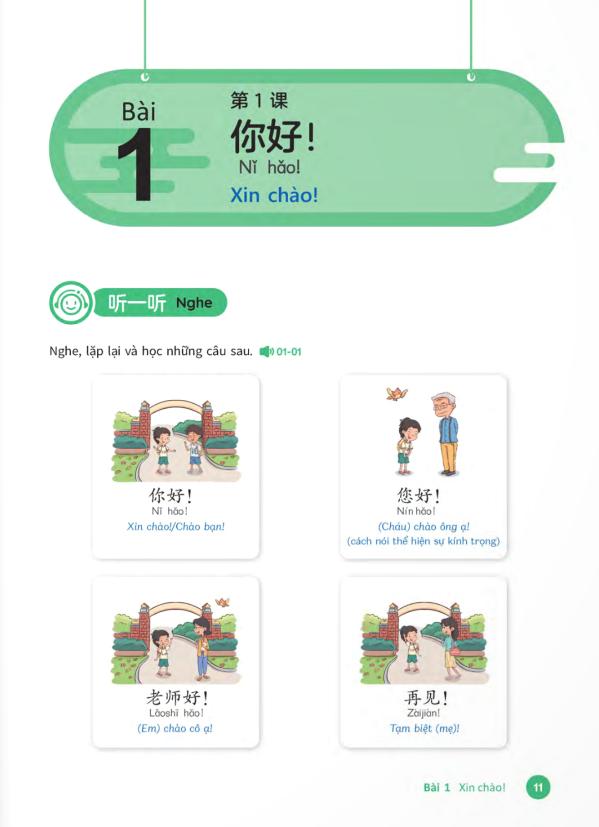 Bộ Tiếng Trung Dành Cho Học Sinh Tiểu Học - Sách Bài Học Tập 1 - Ảnh 7