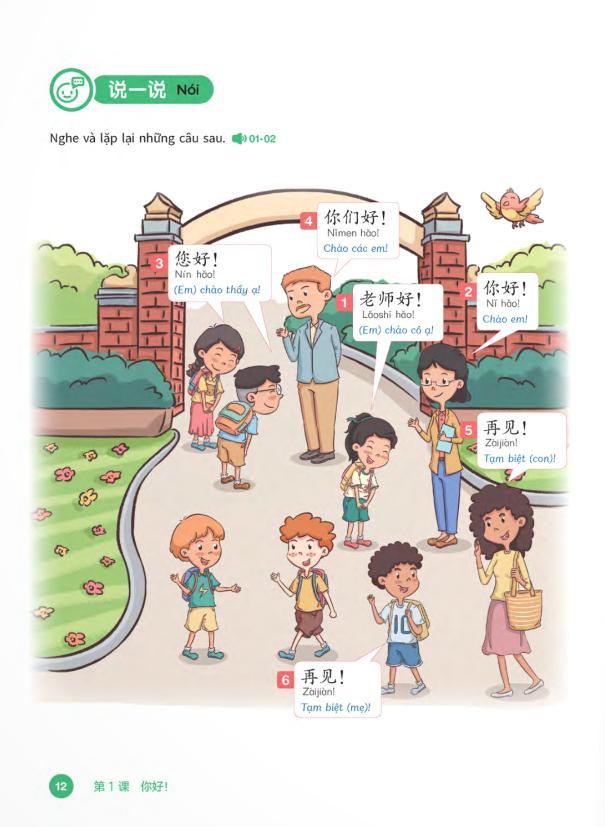 Bộ Tiếng Trung Dành Cho Học Sinh Tiểu Học - Sách Bài Học Tập 1 - Ảnh 8