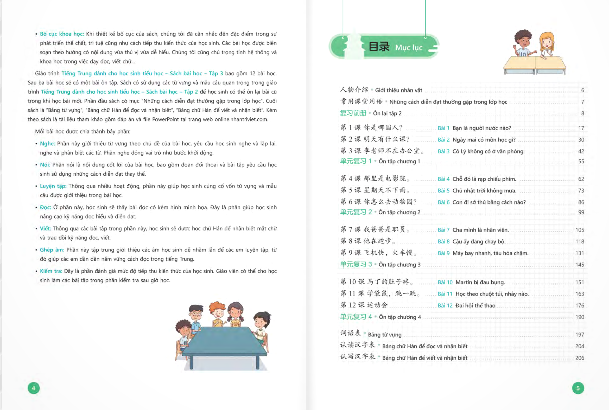 Bộ Tiếng Trung Dành Cho Học Sinh Tiểu Học - Sách Bài Học Tập 3 - Ảnh 5