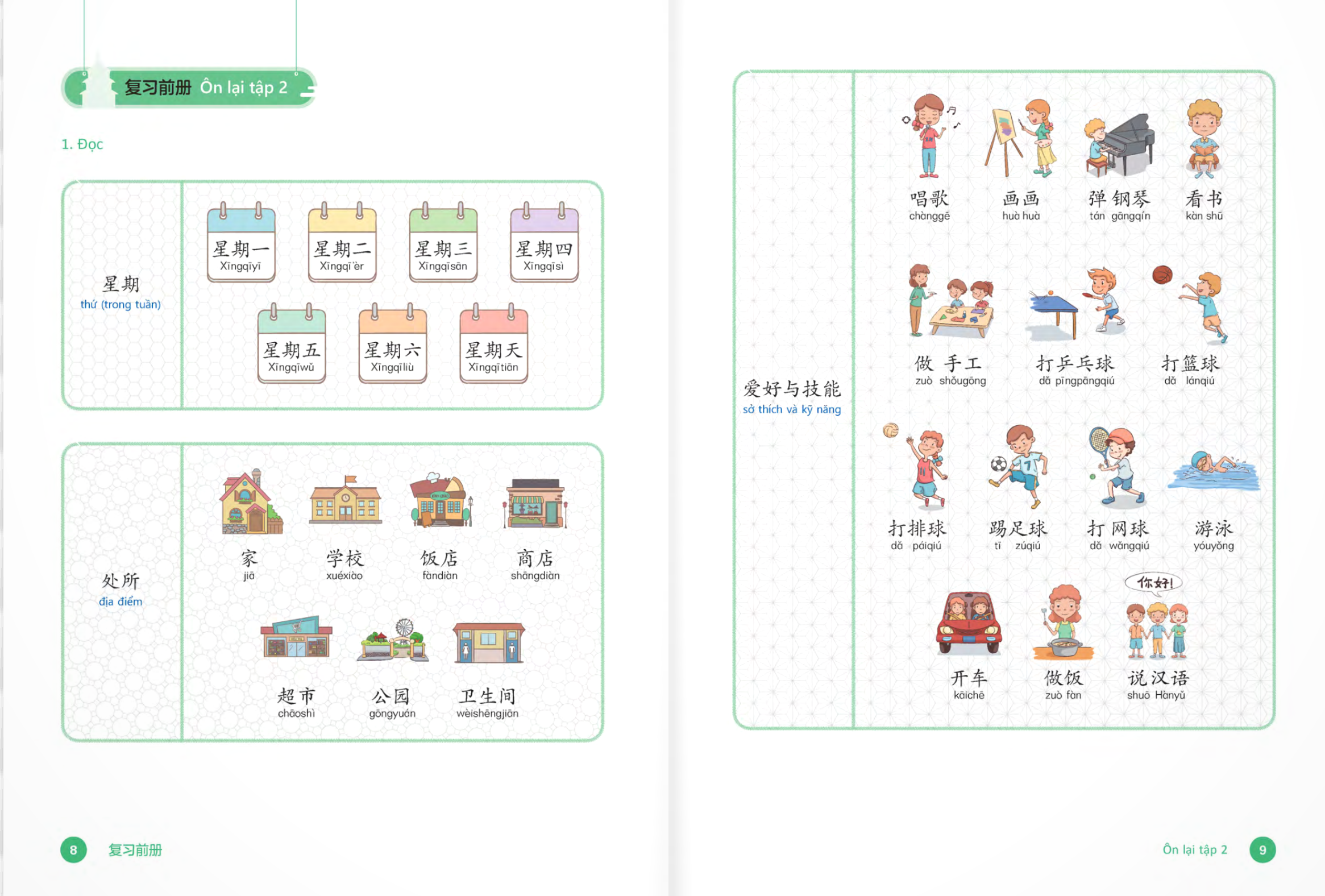 Bộ Tiếng Trung Dành Cho Học Sinh Tiểu Học - Sách Bài Học Tập 3 - Ảnh 7