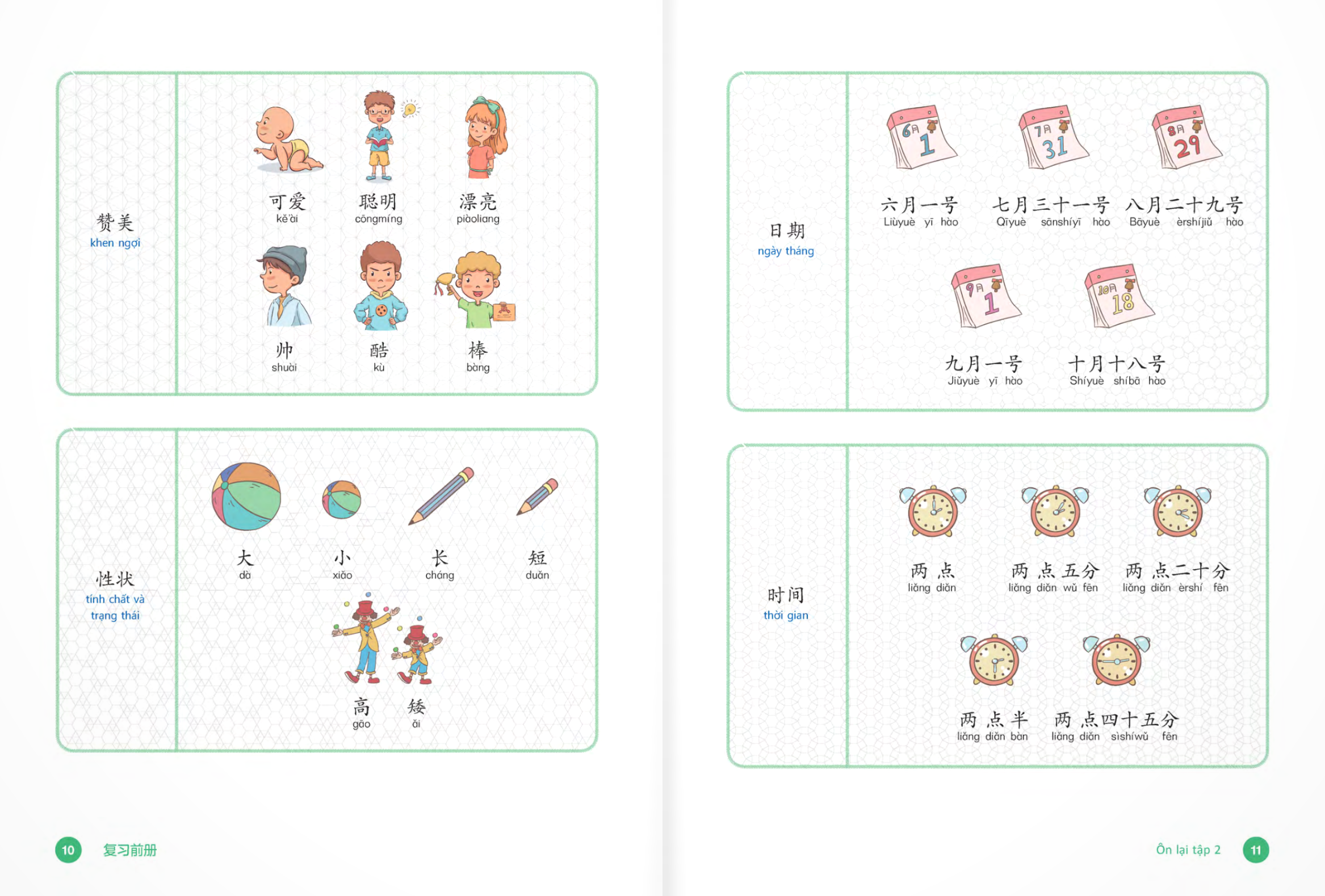 Bộ Tiếng Trung Dành Cho Học Sinh Tiểu Học - Sách Bài Học Tập 3 - Ảnh 8