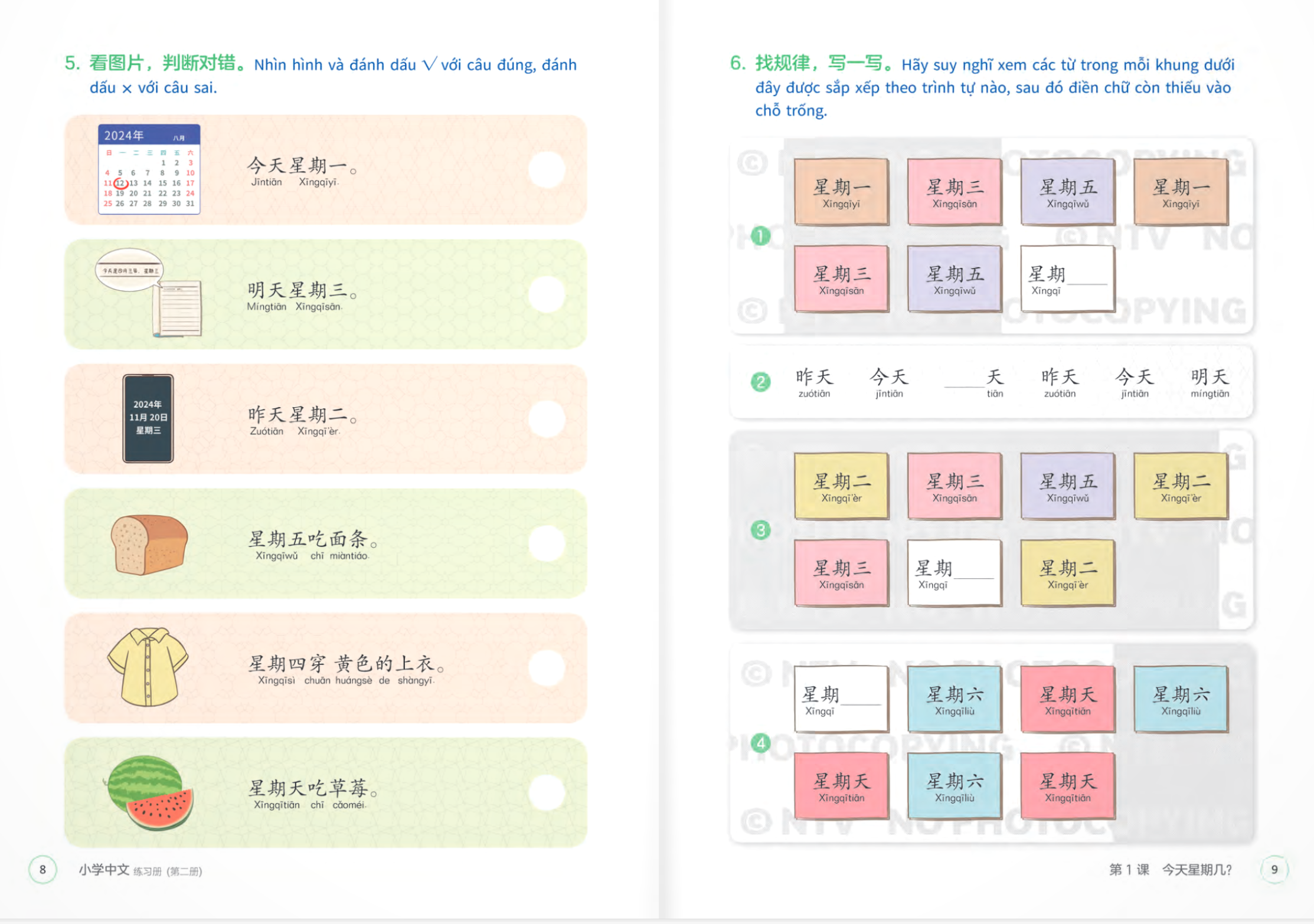 Bộ Tiếng Trung Dành Cho Học Sinh Tiểu Học - Sách Bài Tập - Tập 2 - Ảnh 7