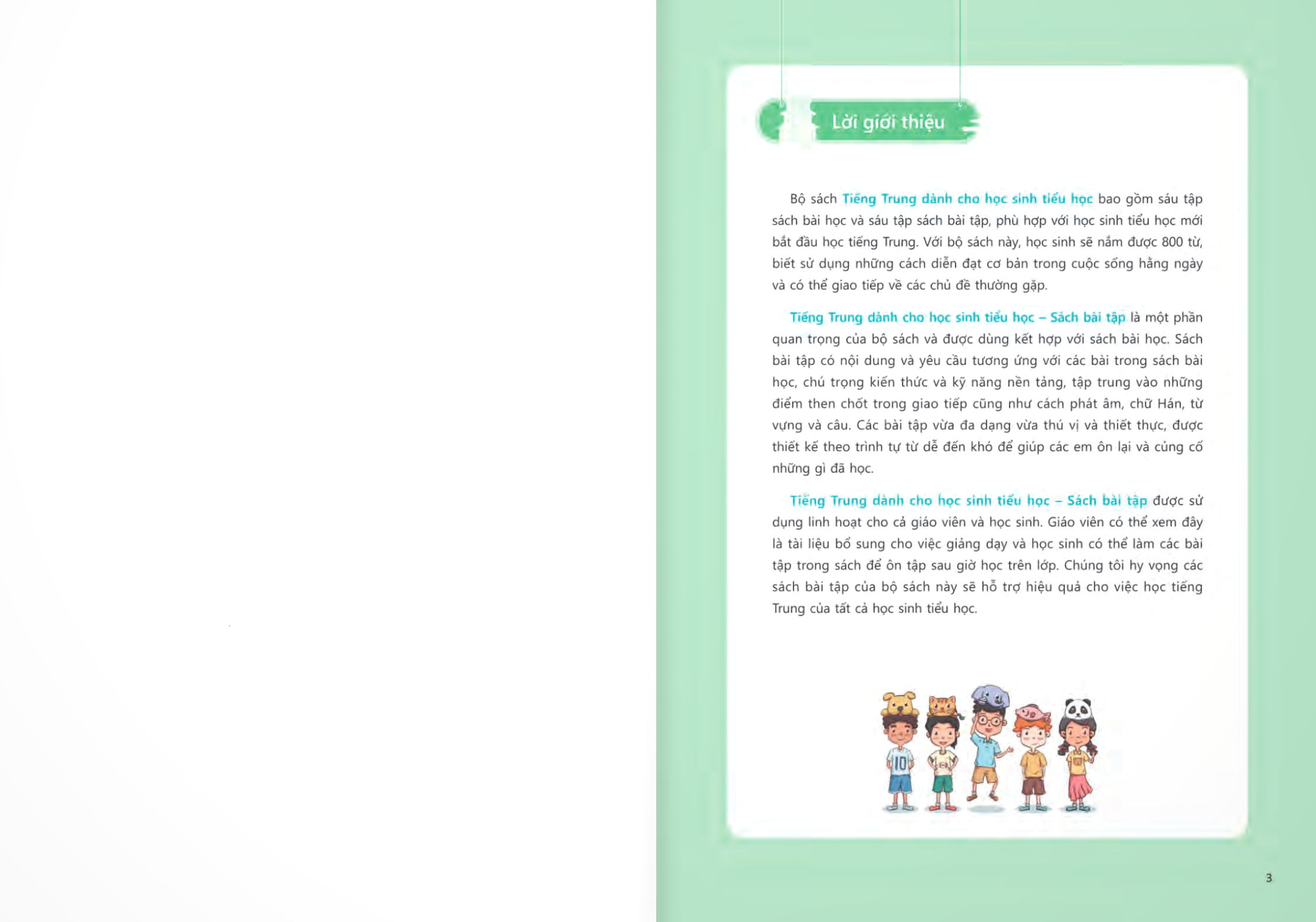 Bộ Tiếng Trung Dành Cho Học Sinh Tiểu Học - Sách Bài Tập - Tập 5 - Ảnh 3