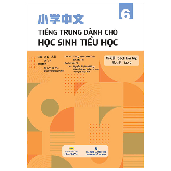 Bộ Tiếng Trung Dành Cho Học Sinh Tiểu Học - Sách Bài Tập - Tập 6