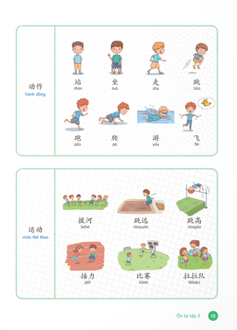 Bộ Tiếng Trung Dành Cho Học Sinh Tiểu Học - Tập 4 - Ảnh 8