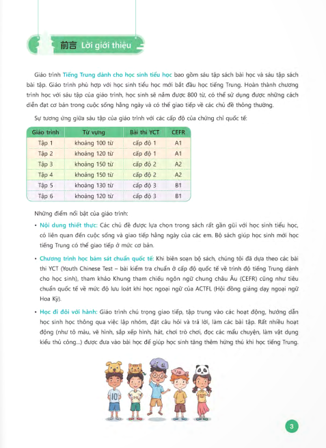 Bộ Tiếng Trung Dành Cho Học Sinh Tiểu Học - Tập 5 - Ảnh 3