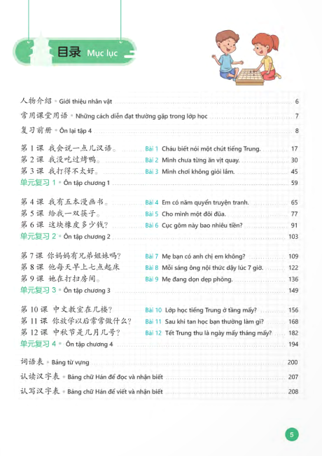 Bộ Tiếng Trung Dành Cho Học Sinh Tiểu Học - Tập 5 - Ảnh 5