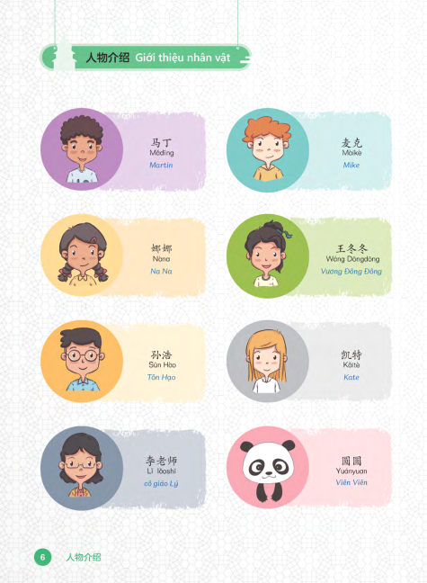 Bộ Tiếng Trung Dành Cho Học Sinh Tiểu Học - Tập 5 - Ảnh 6