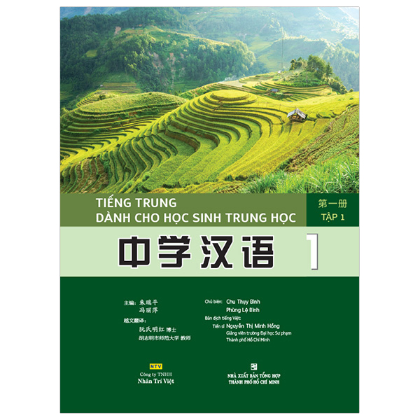 Bộ Tiếng Trung Dành Cho Học Sinh Trung Học - Tập 1