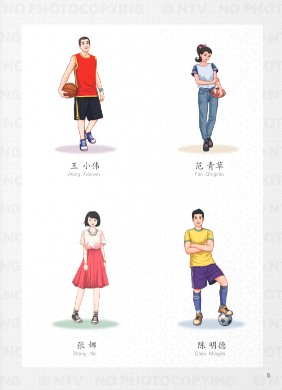 Bộ Tiếng Trung Dành Cho Học Sinh Trung Học - Tập 1 - Ảnh 5