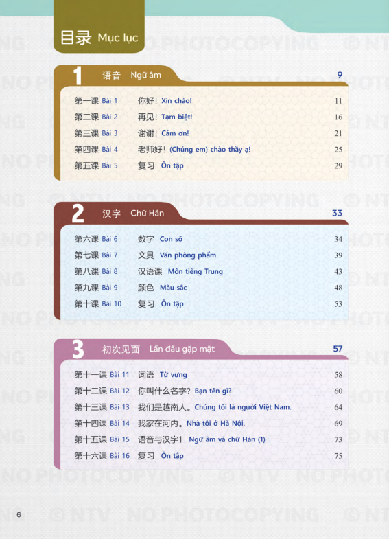 Bộ Tiếng Trung Dành Cho Học Sinh Trung Học - Tập 1 - Ảnh 6