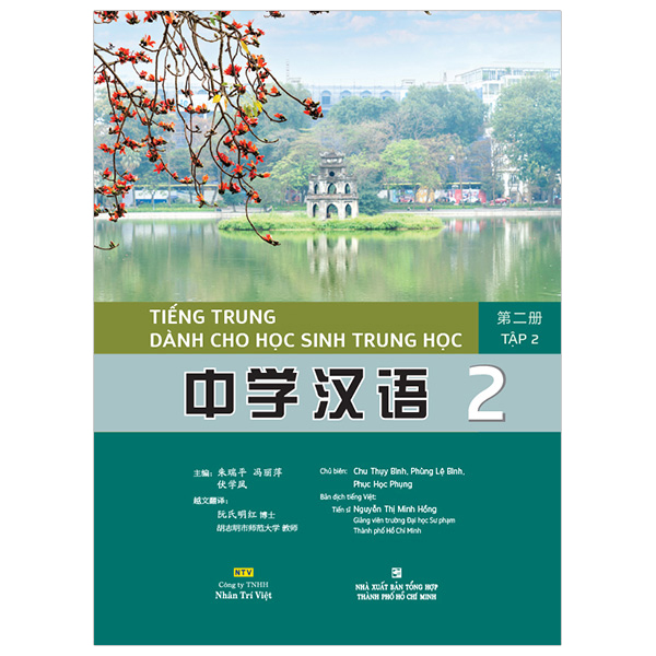 Bộ Tiếng Trung Dành Cho Học Sinh Trung Học - Tập 2