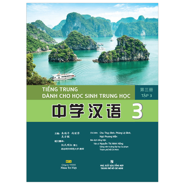 Bộ Tiếng Trung Dành Cho Học Sinh Trung Học - Tập 3