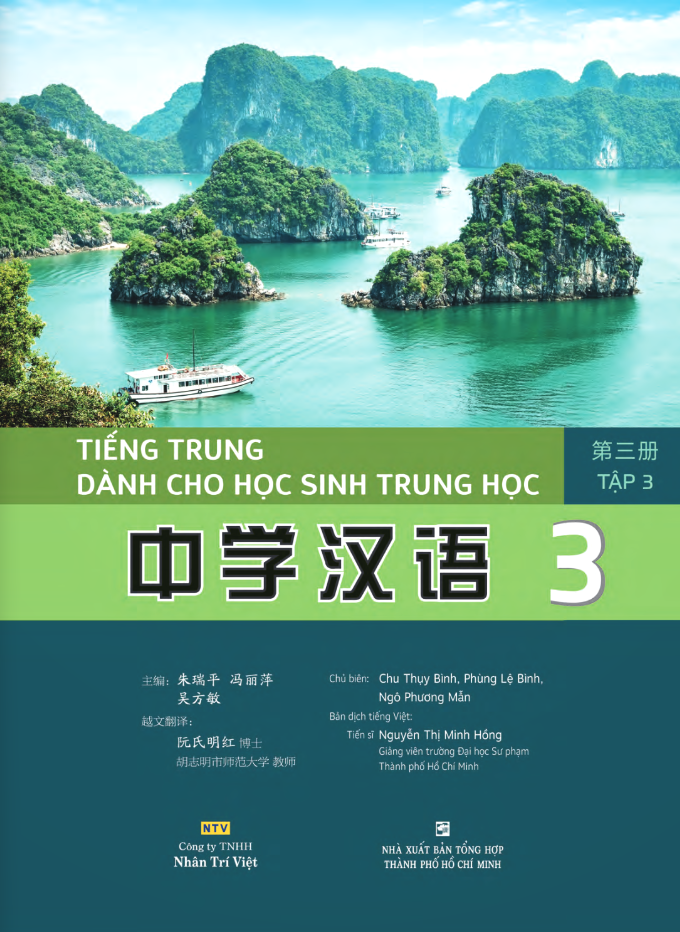 Bộ Tiếng Trung Dành Cho Học Sinh Trung Học - Tập 3 - Ảnh 2