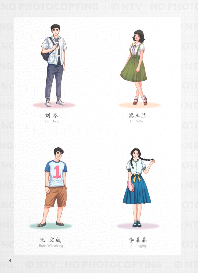 Bộ Tiếng Trung Dành Cho Học Sinh Trung Học - Tập 3 - Ảnh 4