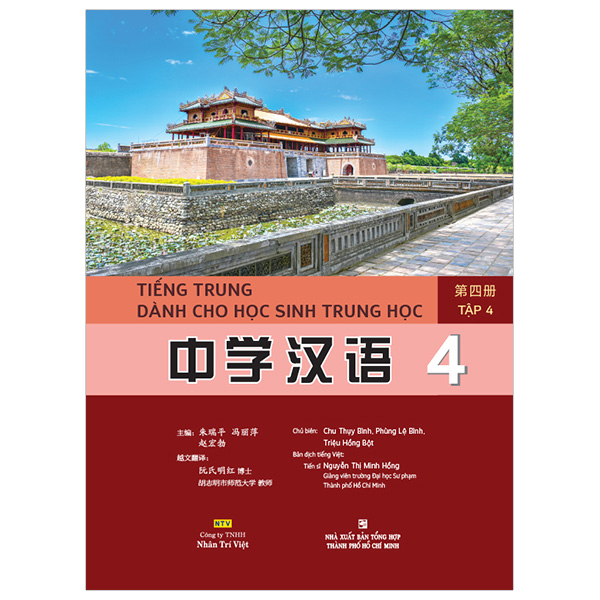 Bộ Tiếng Trung Dành Cho Học Sinh Trung Học - Tập 4