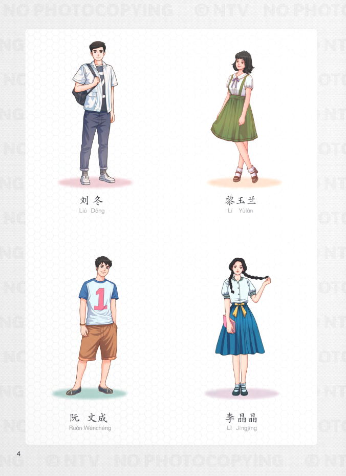 Bộ Tiếng Trung Dành Cho Học Sinh Trung Học - Tập 4 - Ảnh 4