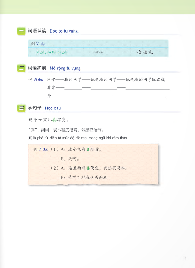 Bộ Tiếng Trung Dành Cho Học Sinh Trung Học - Tập 5 - Ảnh 10