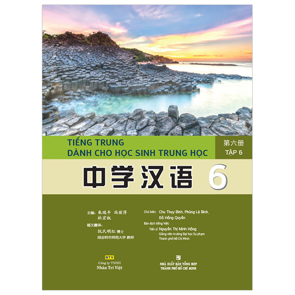 Bộ Tiếng Trung Dành Cho Học Sinh Trung Học - Tập 6