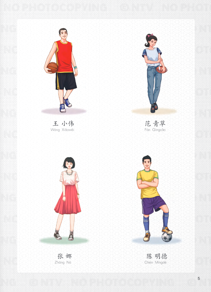 Bộ Tiếng Trung Dành Cho Học Sinh Trung Học - Tập 6 - Ảnh 5