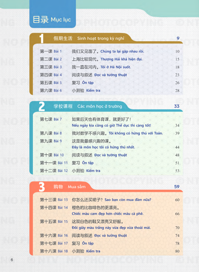 Bộ Tiếng Trung Dành Cho Học Sinh Trung Học - Tập 7 - Ảnh 6