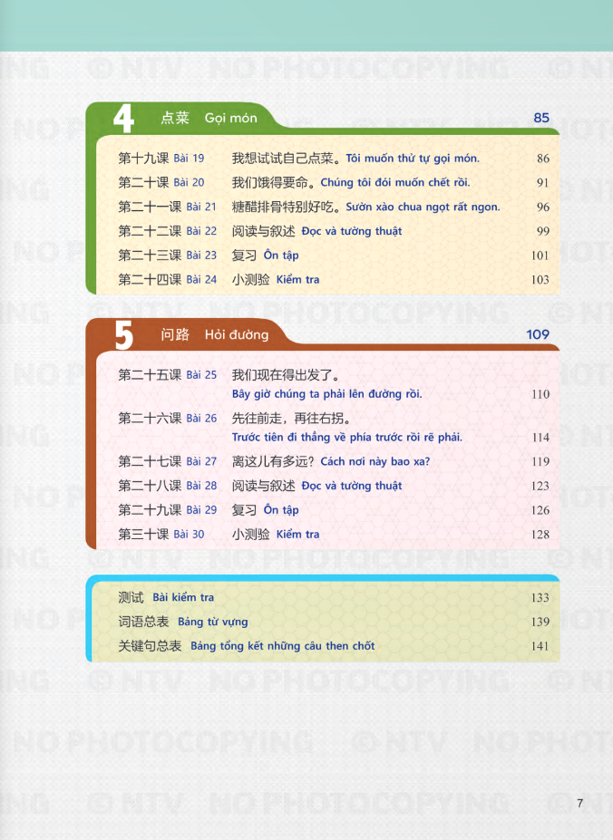 Bộ Tiếng Trung Dành Cho Học Sinh Trung Học - Tập 7 - Ảnh 7