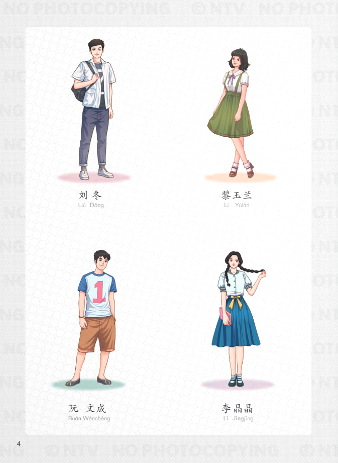 Bộ Tiếng Trung Dành Cho Học Sinh Trung Học - Tập 8 - Ảnh 4