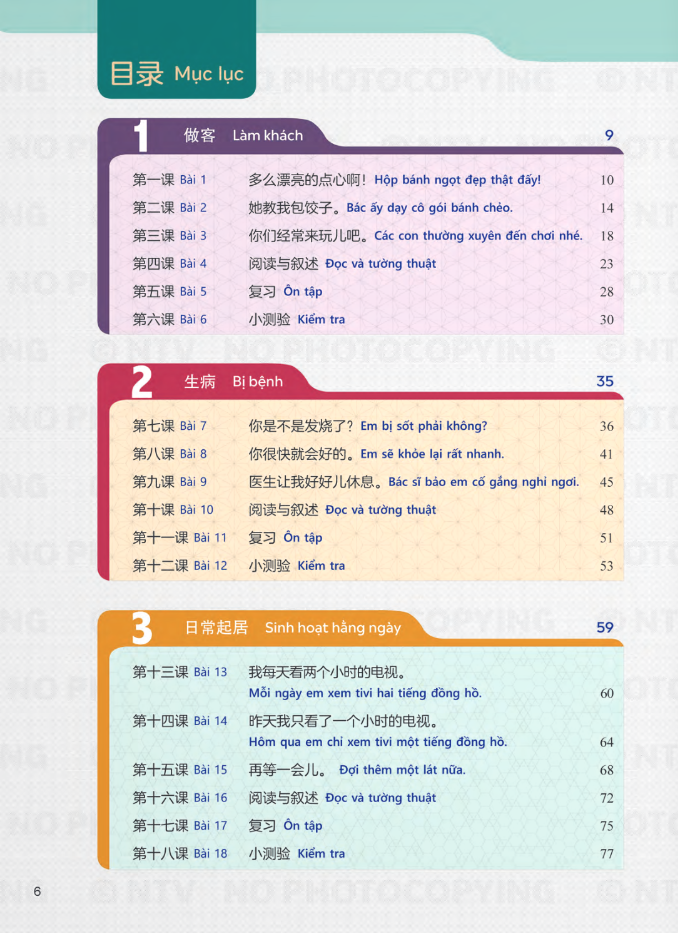 Bộ Tiếng Trung Dành Cho Học Sinh Trung Học - Tập 8 - Ảnh 6