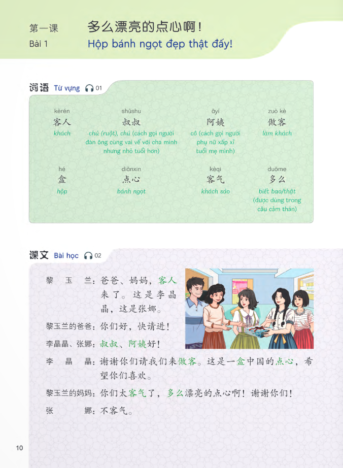 Bộ Tiếng Trung Dành Cho Học Sinh Trung Học - Tập 8 - Ảnh 9