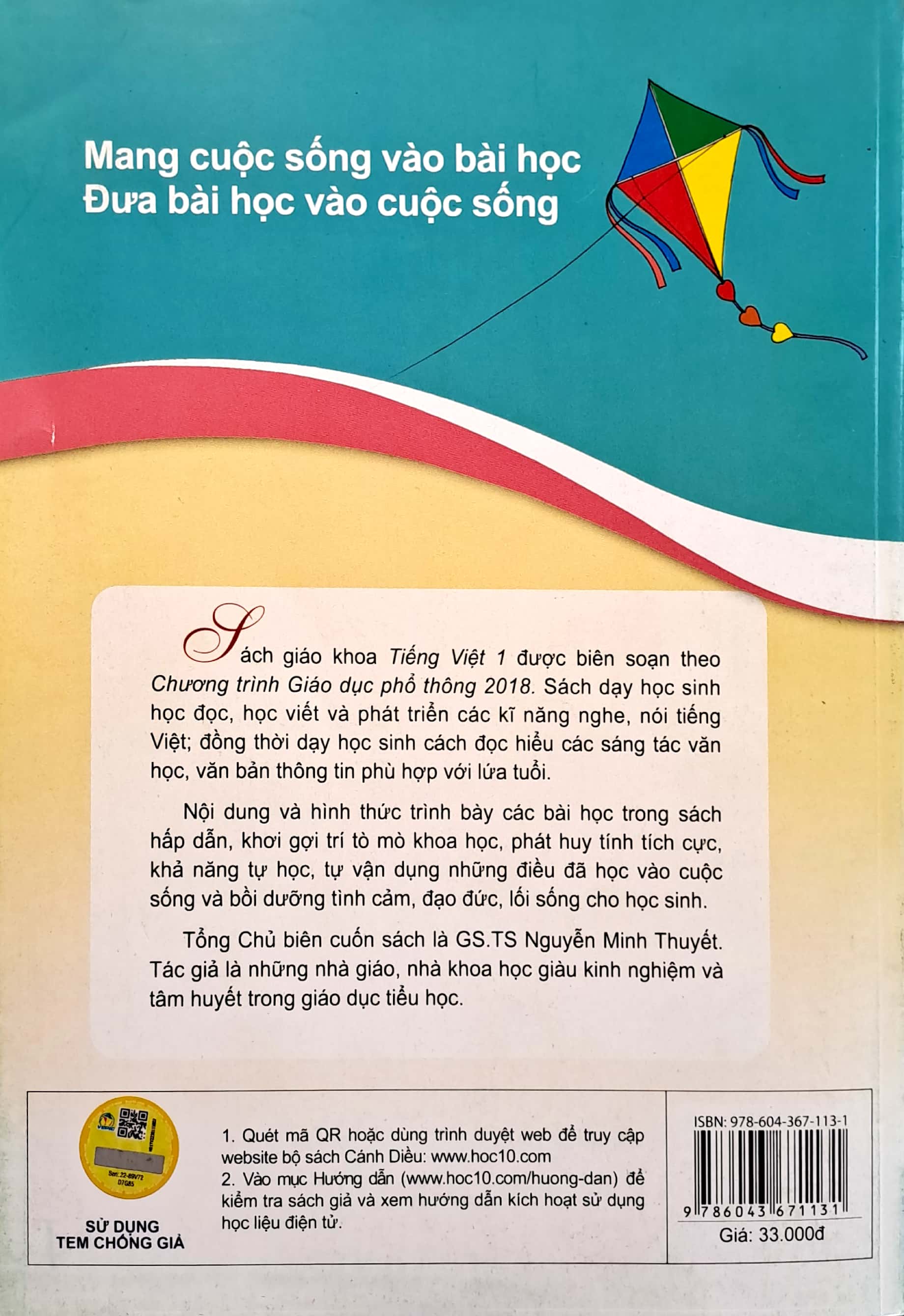 bộ tiếng việt 1 - tập 2 (cánh diều) (chuẩn) - Ảnh 7