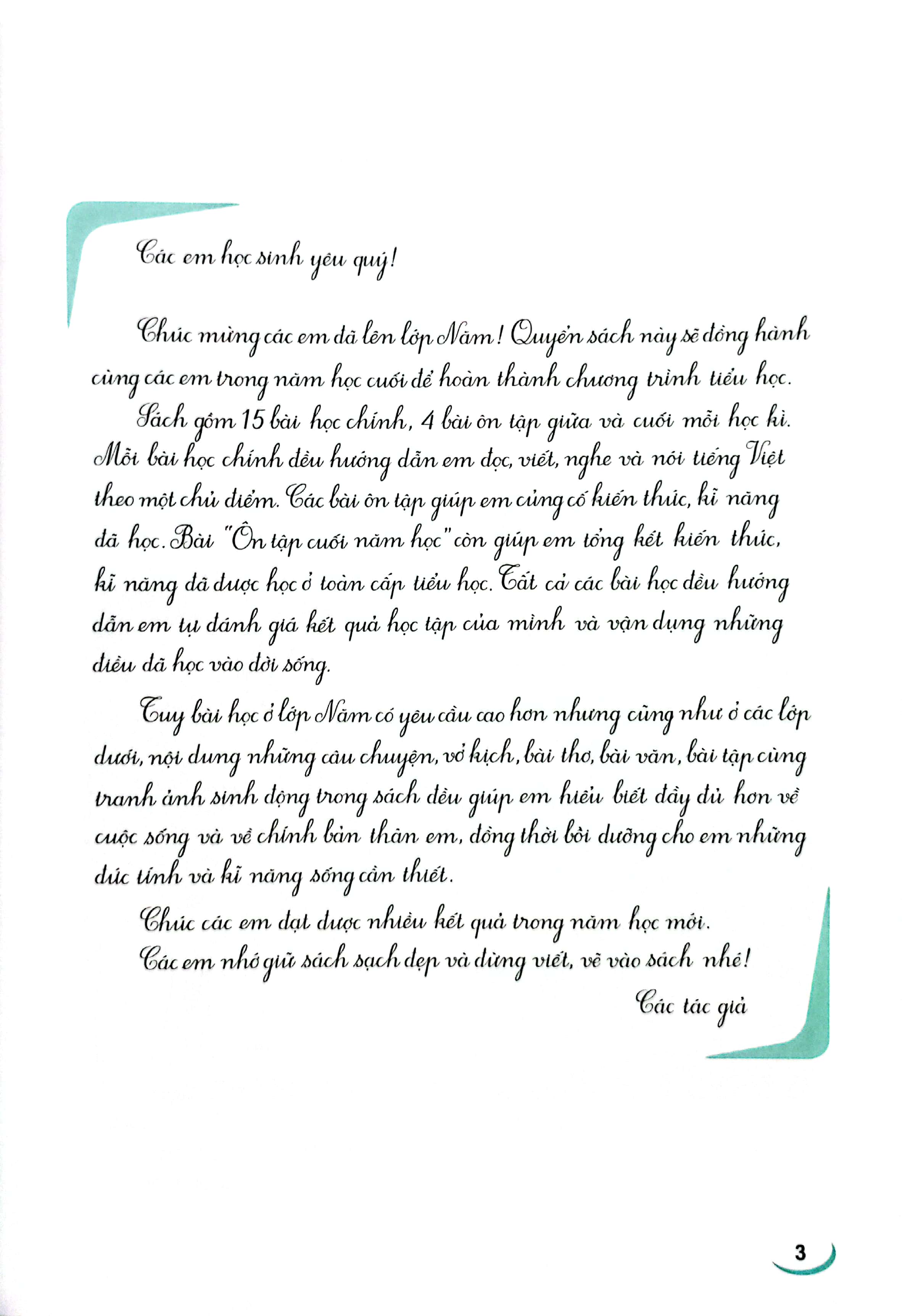 bộ tiếng việt 5 - tập 1 (cánh diều) (chuẩn) - Ảnh 3