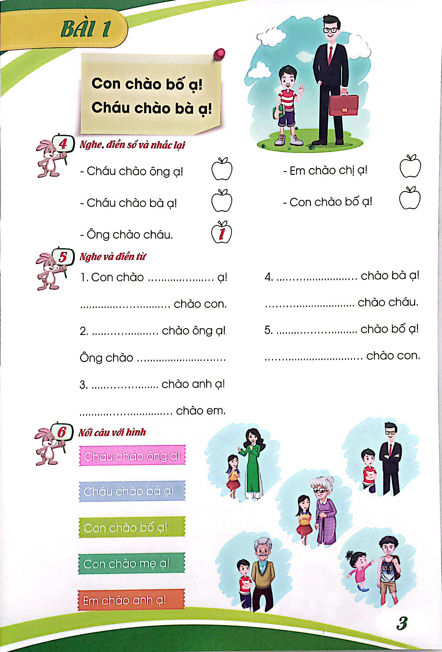 Bộ Tiếng Việt Của Em - Tập 1 - Ảnh 6