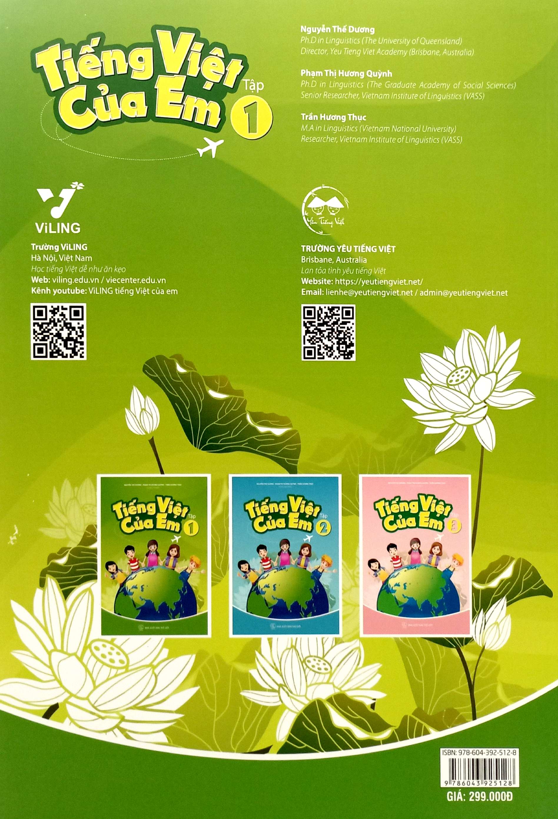 Bộ Tiếng Việt Của Em - Tập 1 - Ảnh 7