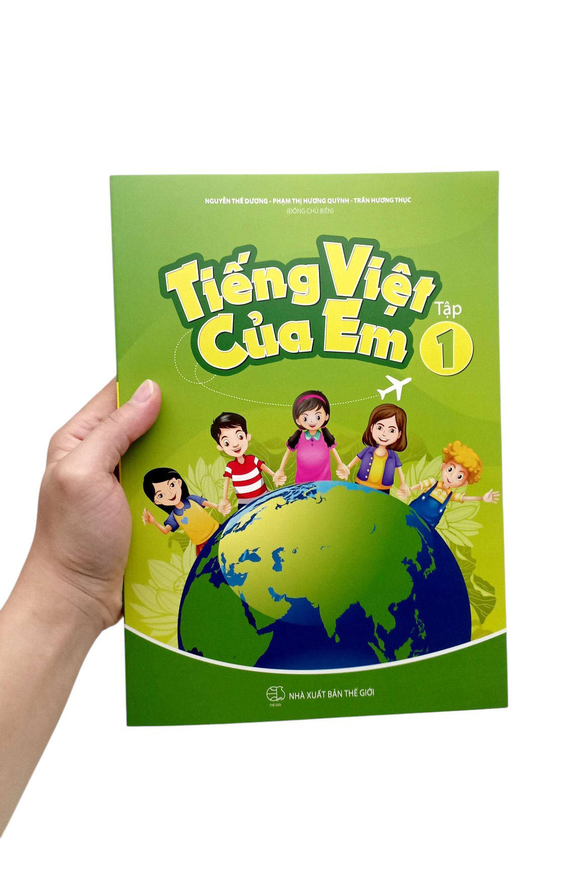 Bộ Tiếng Việt Của Em - Tập 1 - Ảnh 8