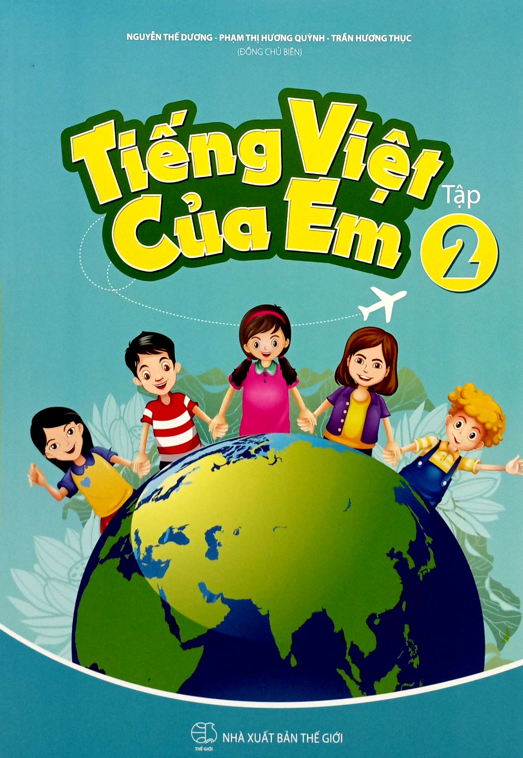 Bộ Tiếng Việt Của Em - Tập 2 - Ảnh 2