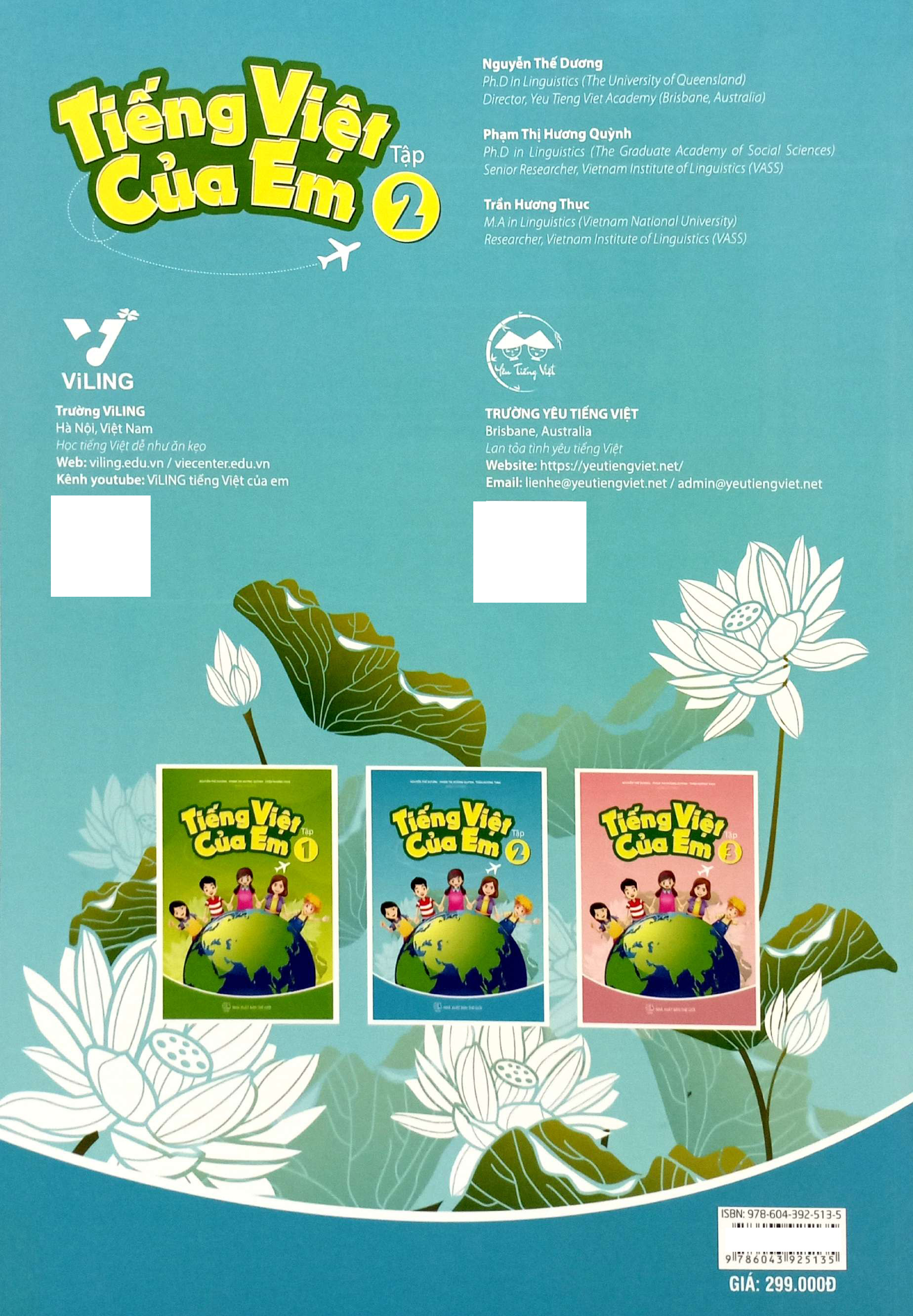 Bộ Tiếng Việt Của Em - Tập 2 - Ảnh 7