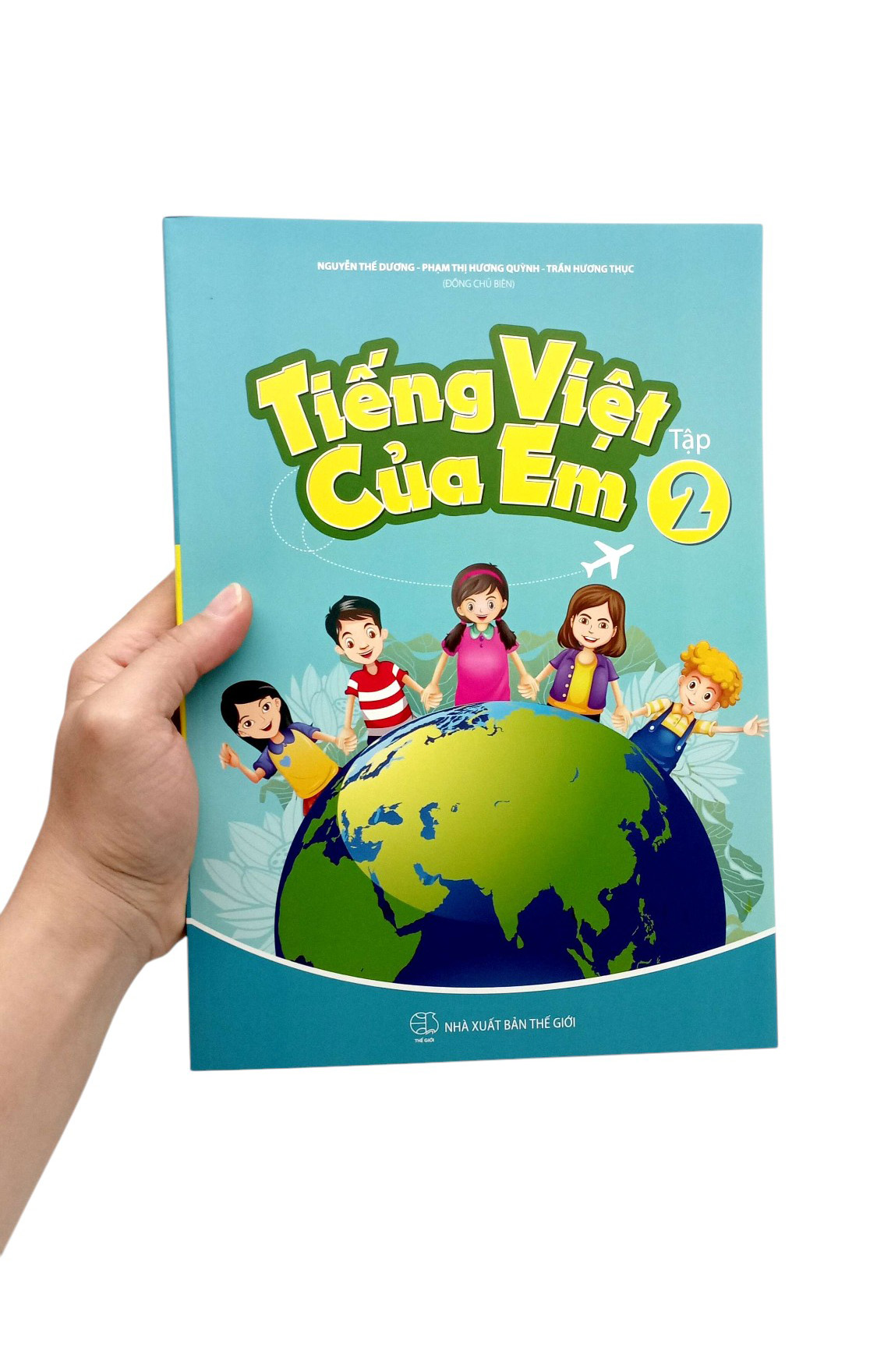 Bộ Tiếng Việt Của Em - Tập 2 - Ảnh 8
