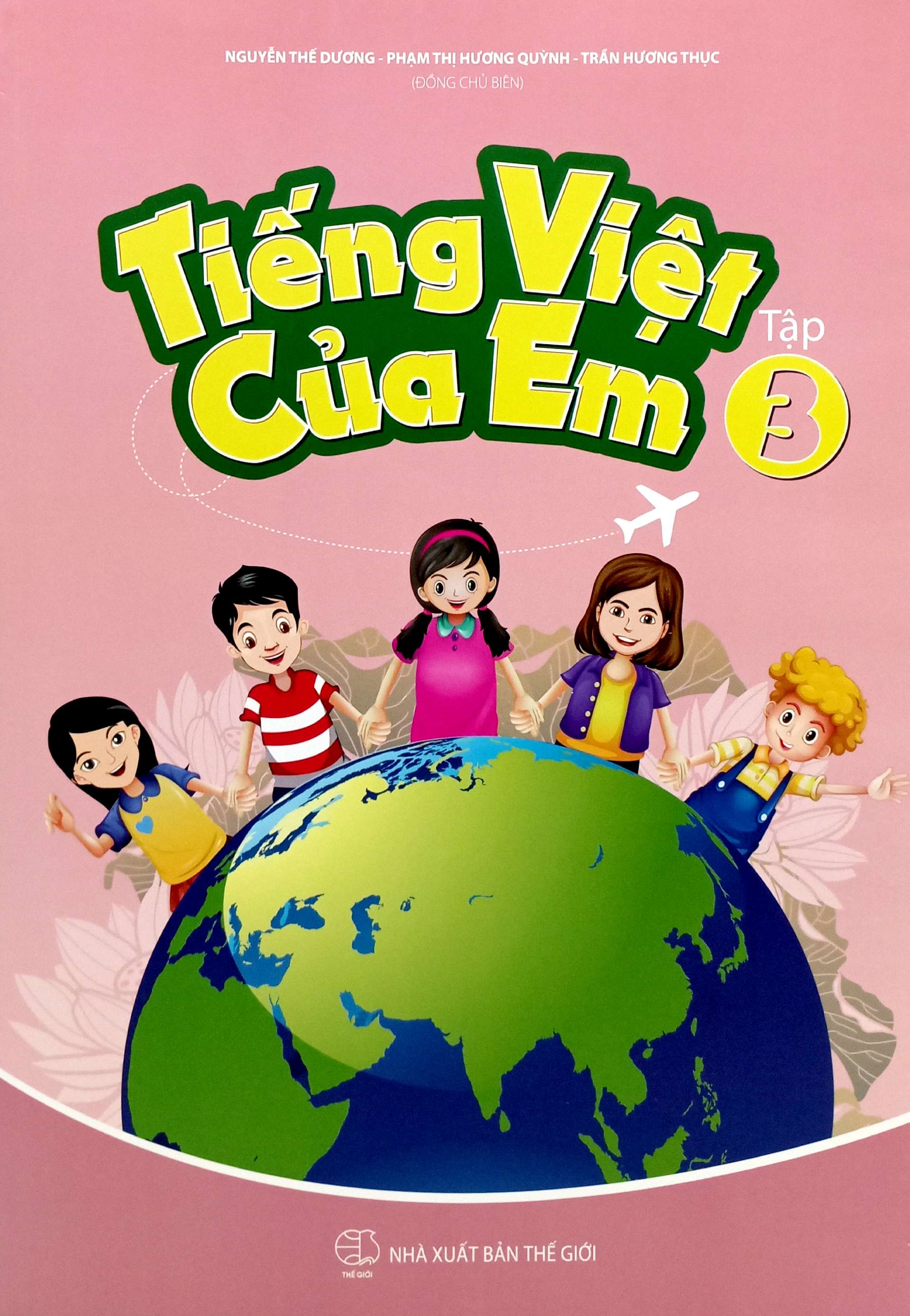 Bộ Tiếng Việt Của Em - Tập 3 - Ảnh 2